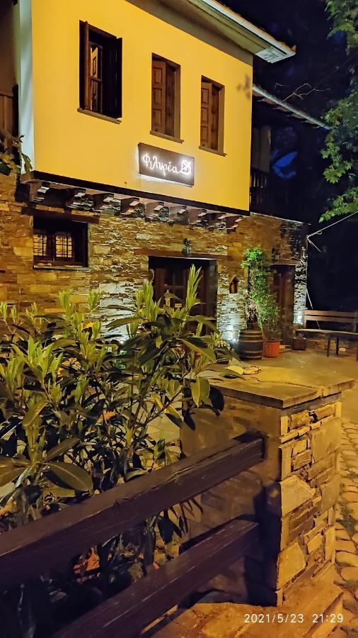 Φιλυρέα - Ενοικιαζόμενα Δωμάτια Zagora Esterno foto